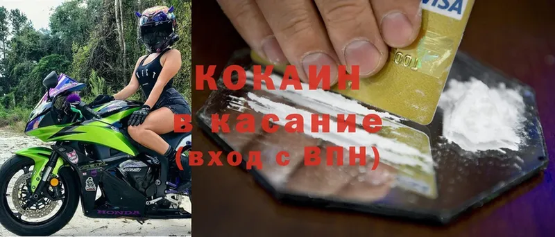 OMG онион  наркошоп  Волосово  Cocaine Fish Scale 