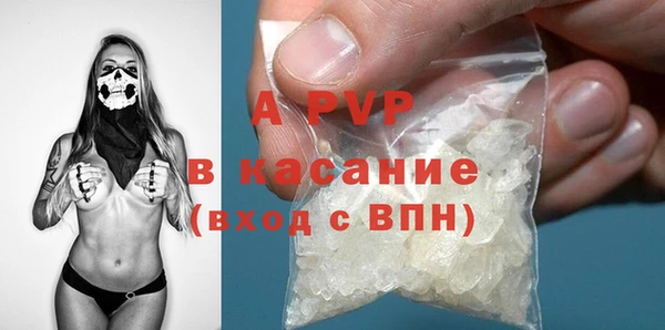 COCAINE Богородск