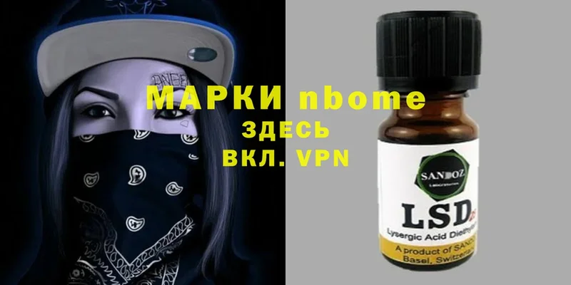 маркетплейс состав  Волосово  Марки 25I-NBOMe 1500мкг 